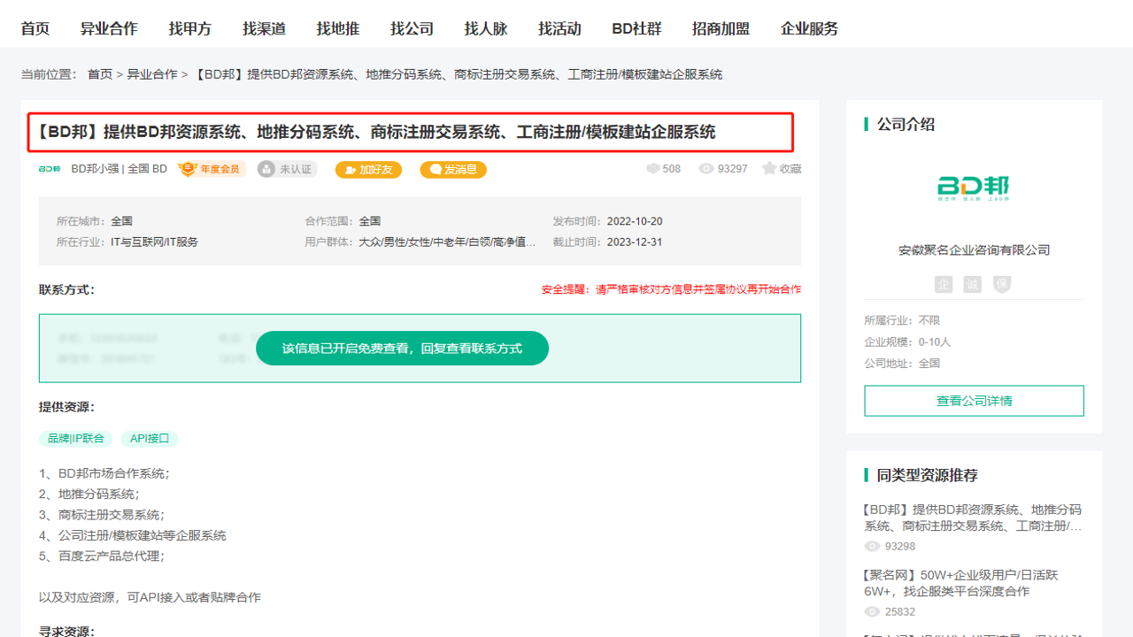 �����鹤 app ��Ŀ�� �������� ������ ���� ���� �������