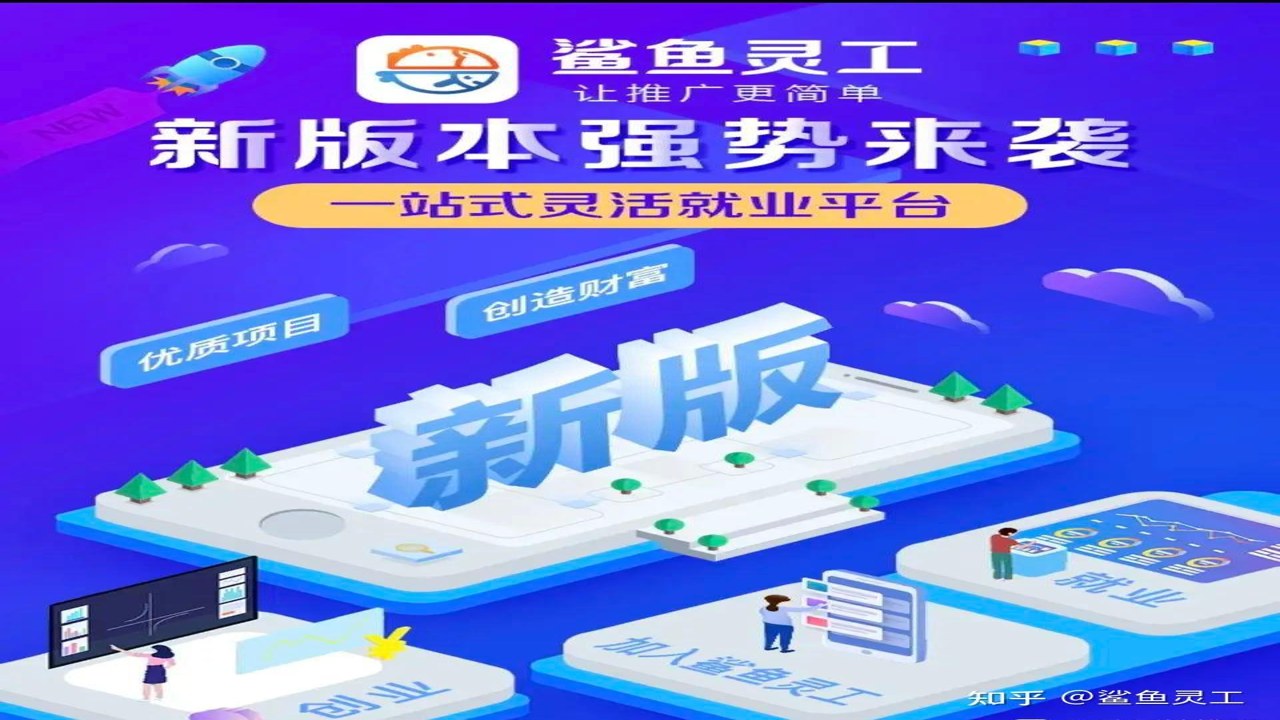 �����鹤 ��ʲôƽ̨ ������ ��ʵ���� �������� ��ְ��ҵ ���� �ܿ�