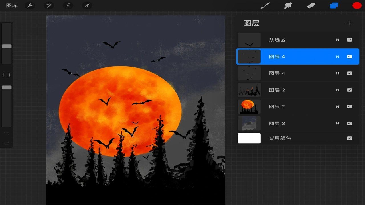 画星人插画 软件基础操作 画笔图层设置 新手入门