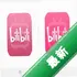 bilibili UP box ��Ƥv0.5.7 ���ִ�������