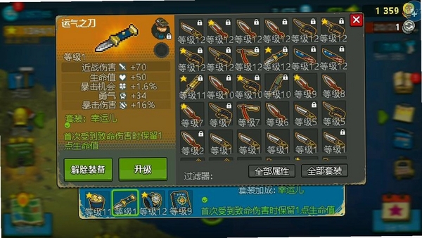 死亡威胁僵尸战争 兵种搭配攻略