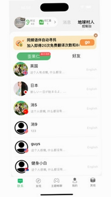 HeyGuys运行截图
