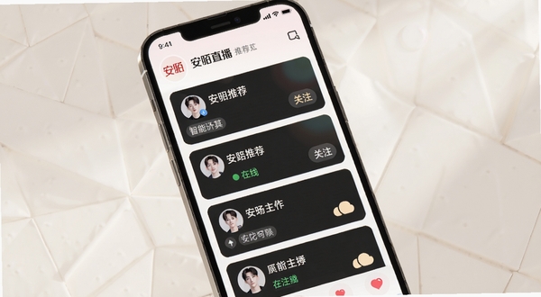 安陌直播个性化推荐页面,画面主体为手机屏幕内展示的推荐主播卡片瀑布流,背景区域为浅色几何纹理与柔和光影,卡片中包含主播头像、标签与在线状态,突出智能推荐与关注功能,安陌直播界面风格统一,适配Boogu模型生成