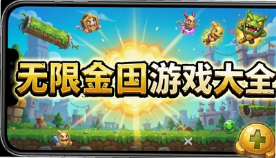 ���޽����Ϸ��ȫ_���˲������/��Բ֮ҹ���ƽ���Ƽ�