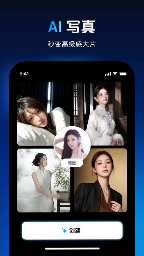 秀脸FacePlay运行截图