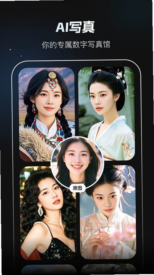 秀脸FacePlay运行截图