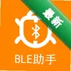 BLE��������ͼ��