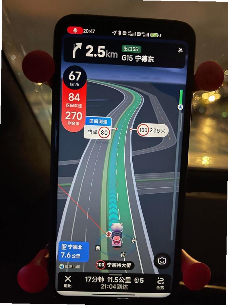 高速手机导航运行截图