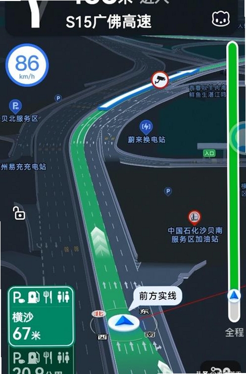 高速手机导航运行截图
