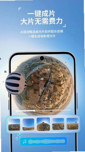 反重力Antigravity运行截图