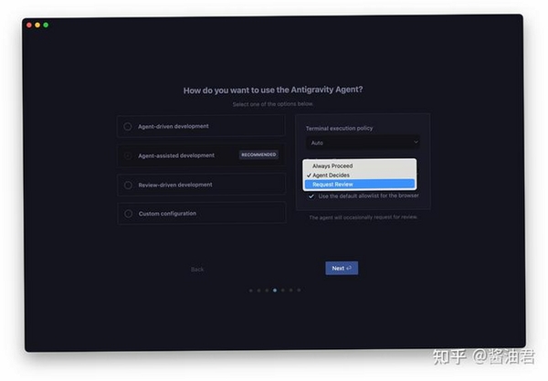 反重力Antigravity运行截图