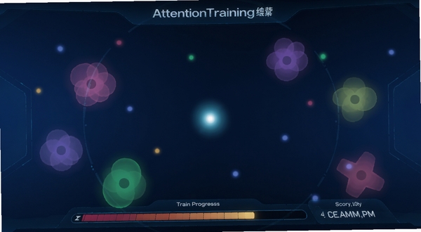 AttentionTraining视觉追踪训练界面,画面中心为移动的发光圆点目标,周围散布半透明干扰图形,背景为深蓝色渐变,底部显示训练进度条与得分数据,整体风格具有科技感与沉浸感