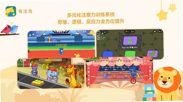 AttentionTraining运行截图