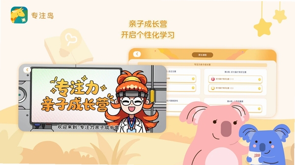 AttentionTraining运行截图
