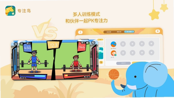AttentionTraining运行截图
