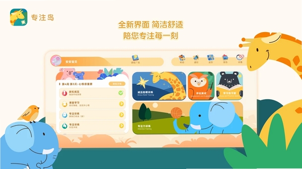 AttentionTraining运行截图