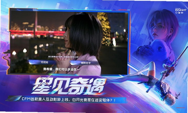 穿越火线-枪战王者运行截图