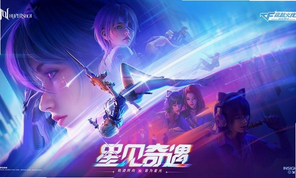 穿越火线-枪战王者运行截图