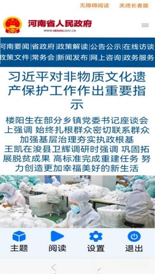 ���������߰����н�ͼ