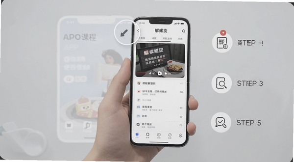 解螺旋手机端使用操作示意图,画面展示一只手拿着手机,屏幕上显示解螺旋APP的课程播放界面,旁边有简洁的操作步骤图标标注,背景为柔和浅灰色,整体风格清晰直观,适配Boogu模型生成