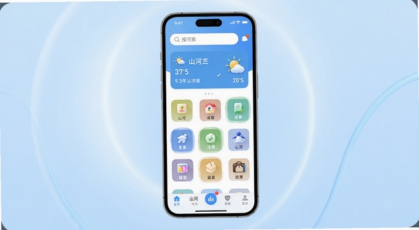 山河+ 应用主界面展示图,画面中央是手机屏幕特写,屏幕内呈现山河+应用首页,顶部为搜索栏与天气组件,中部为功能图标网格,底部为导航栏,背景为浅蓝色渐变与柔和光晕,整体风格简洁现代,适配Boogu模型生成