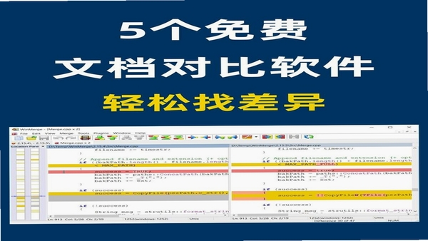 山河+ 同类工具软件对比