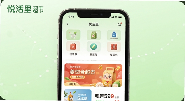 �û��ﳬ��APP��ҳ����չʾ����������Ϊ�ֻ���Ļģ�ͣ���Ļ�ڳ��ֳ�����Ʒ����ͼ�������banner����������Ϊǳ��ɫ���䣬���ϽǷ����û��ﳬ��Ʒ�Ʊ�ʶ�����������¼�࣬����Booguģ������