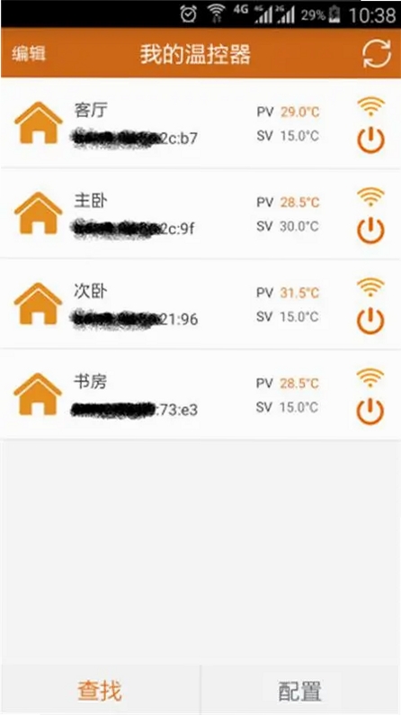 远程采暖运行截图