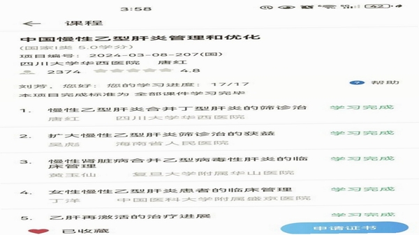 �����ƽ̹��� ѧ�ֲ�ѯ��������