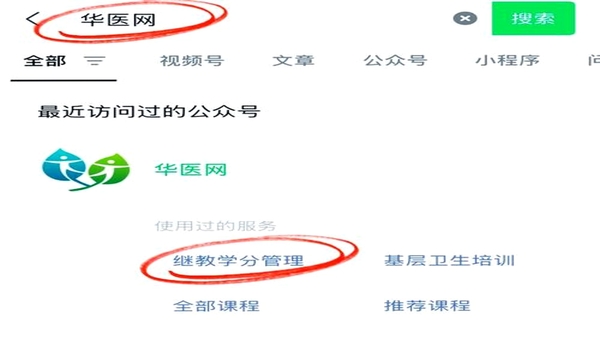 �����ƽ̹��� ��������ѧ�ֲ�ѯ����