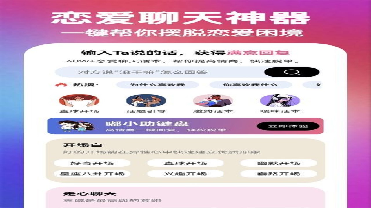 �С���������ذ�װʹ�ý̳�