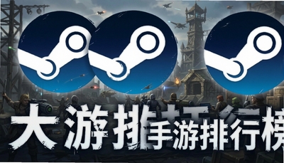 Steam��ֲ�������а�̩��������¶������ϸ���ȱ����Ƽ�