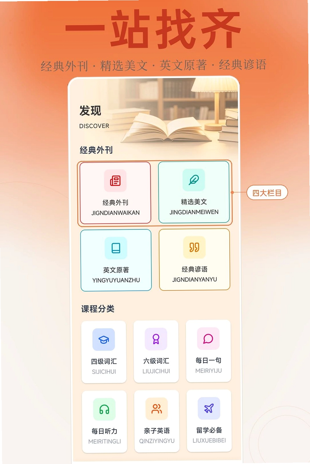 南枝视汇学堂运行截图