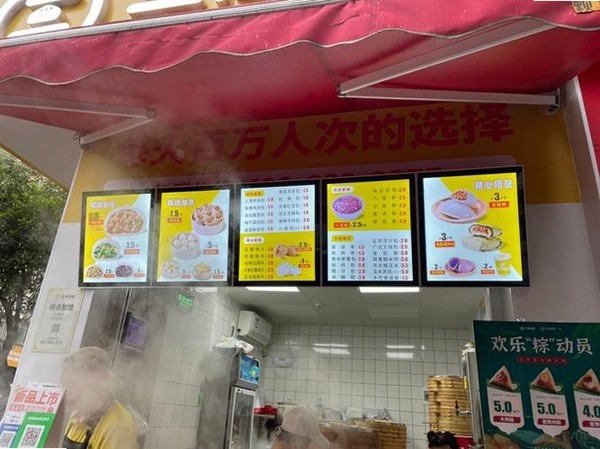 三津汤包商城运行截图