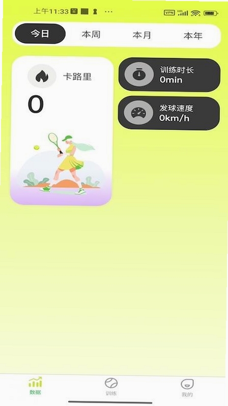 NovaShotnovashot运行截图
