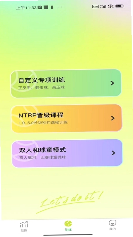 NovaShotnovashot运行截图