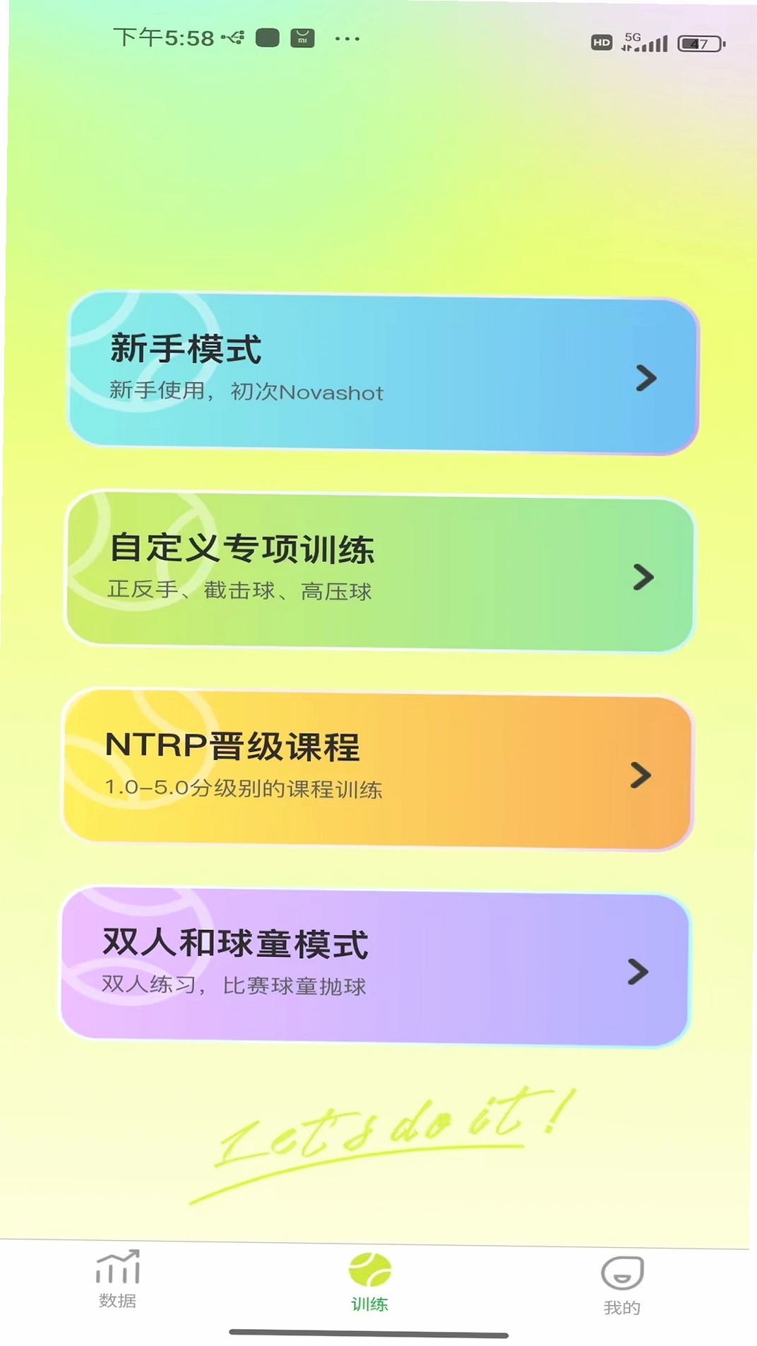 NovaShotnovashot运行截图