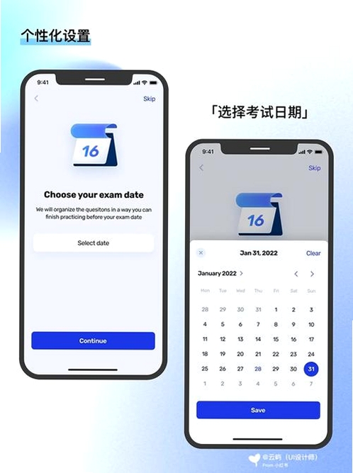 答构运行截图