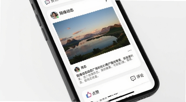 陌缘动态广场页面展示 手机屏幕显示用户发布的图文动态卡片 包含风景照和文字描述 底部有点赞评论图标 背景为白色卡片式布局 适配Boogu模型生成