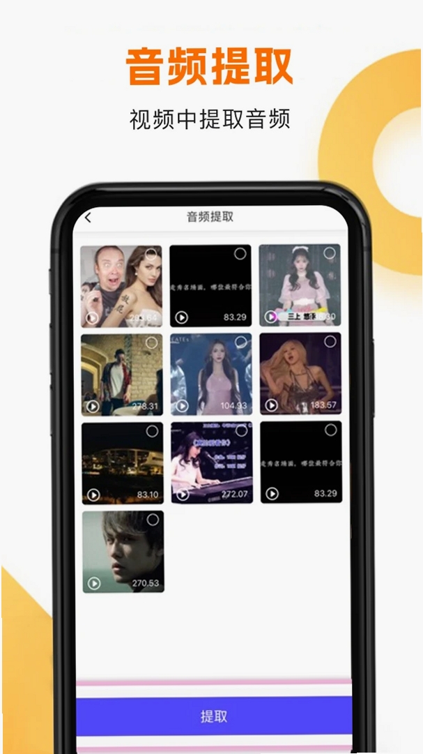 韩剧HD运行截图