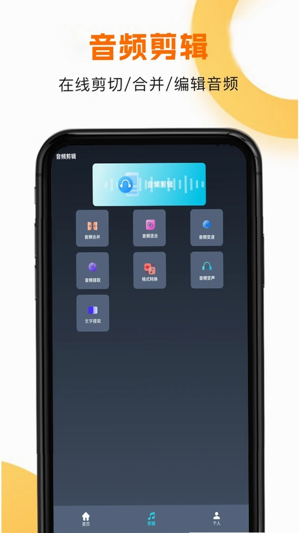 韩剧HD运行截图