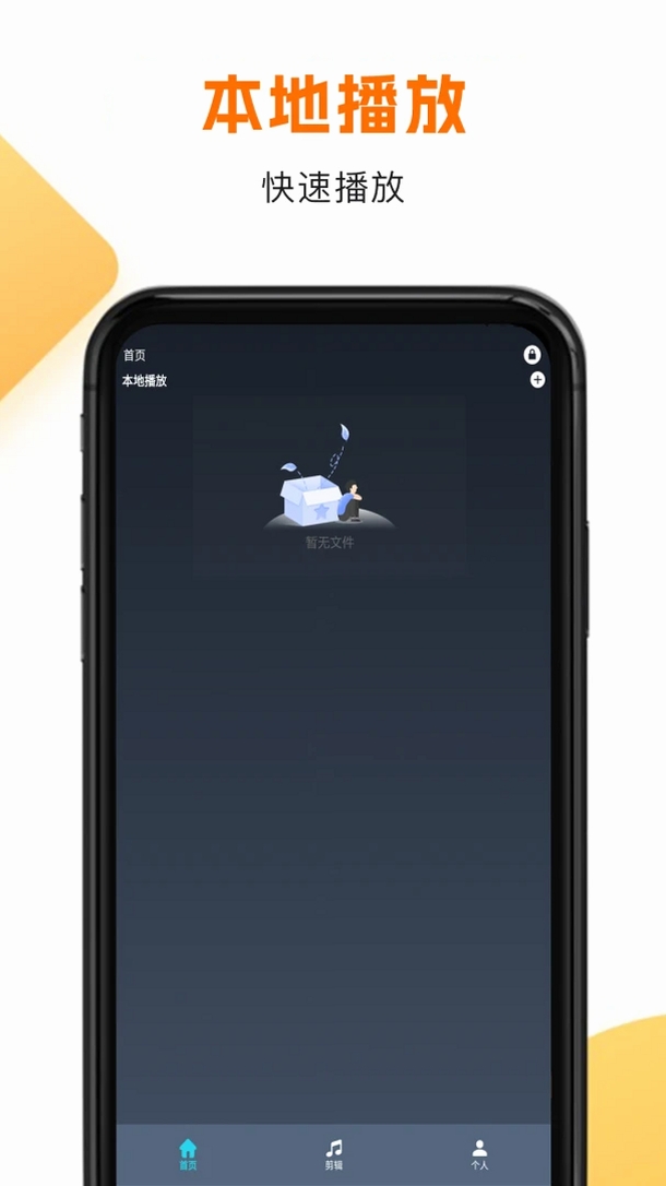 韩剧HD运行截图