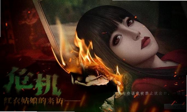 破镜重圆运行截图