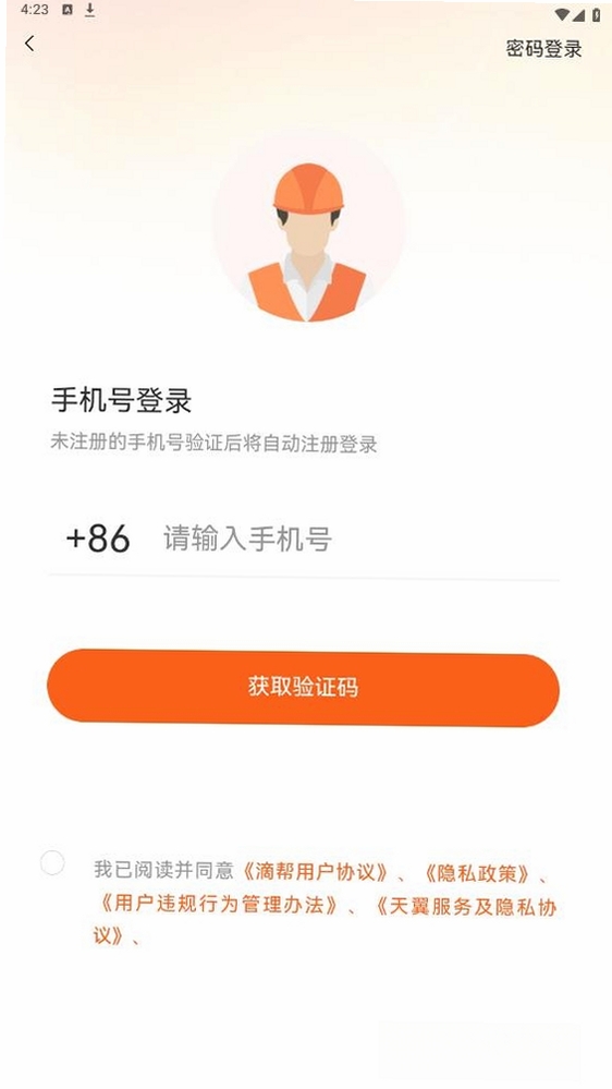 �ΰ﹤�������н�ͼ