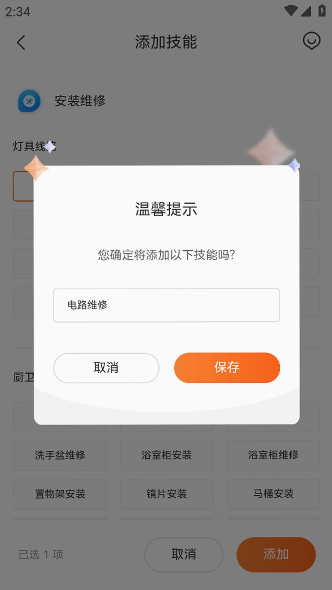 �ΰ﹤�������н�ͼ