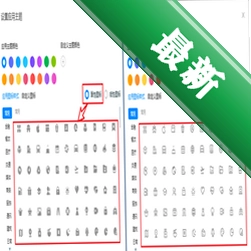 Easy Realmv1.0.4 轻量工具