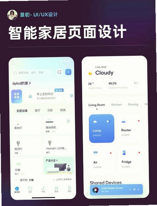 Easy Realm运行截图
