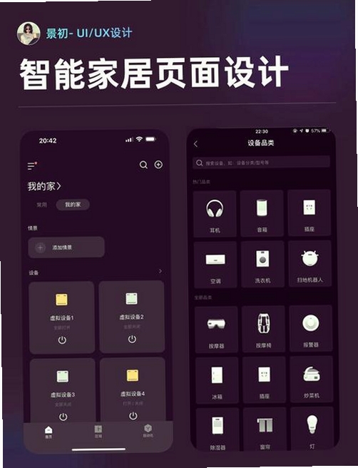Easy Realm运行截图