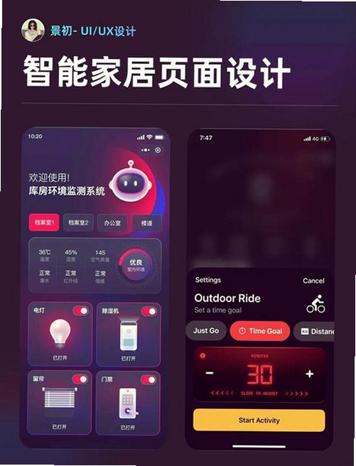 Easy Realm运行截图