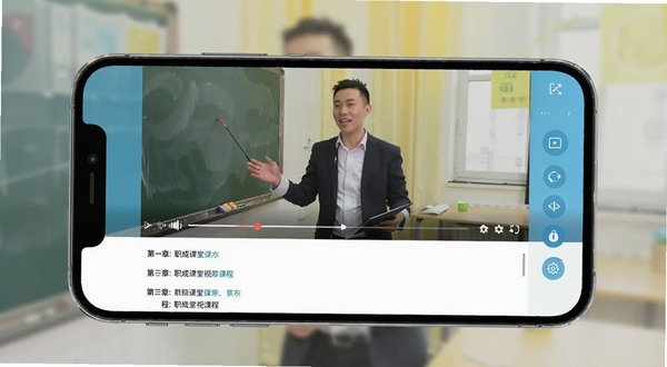 职成课堂视频课程播放界面,手机横屏显示讲师授课画面与下方章节列表,背景为简洁的在线学习场景,明亮色调